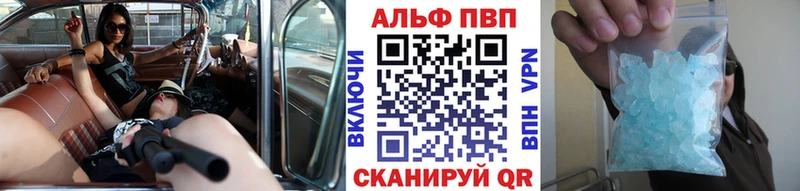 А ПВП СК  купить наркотики цена  МЕГА зеркало  Нытва 