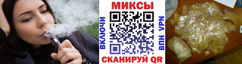 Бутират GHB Нытва