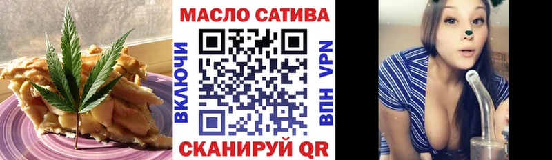 сколько стоит Нытва Еда ТГК марихуана