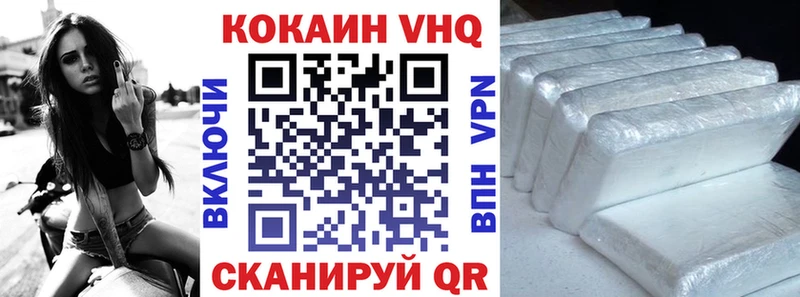 купить   Нытва  COCAIN 99% 