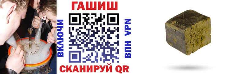 ГАШИШ хэш Нытва