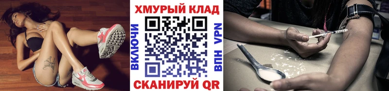 ГЕРОИН Афган  купить наркотик  Нытва 