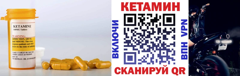КЕТАМИН VHQ  блэк спрут рабочий сайт  Нытва 