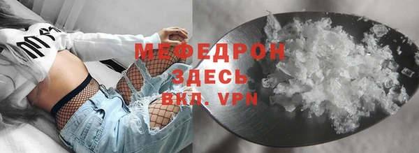 дурь Магас
