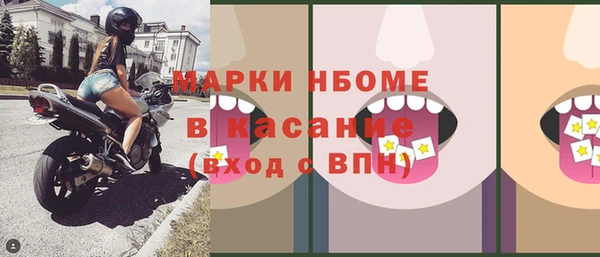 сатива Лихославль