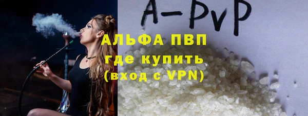 кокаин премиум Лиски