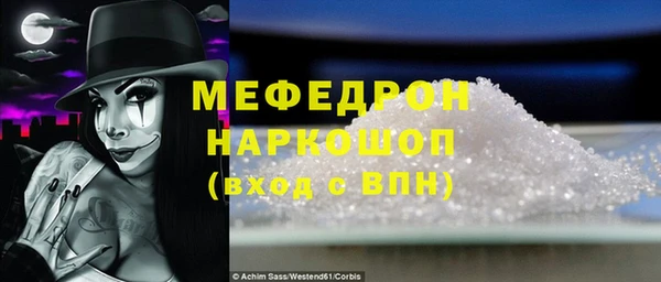 кокаин премиум Лиски