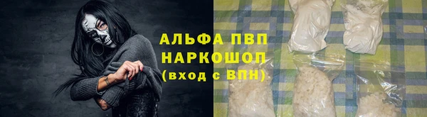 каннабис Майский