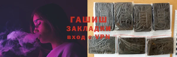 кокаин премиум Лиски
