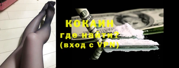 кокаин премиум Лиски