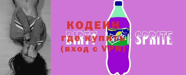 сатива Лихославль