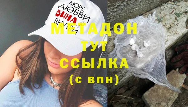 марихуана Липки