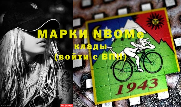 марихуана Липки