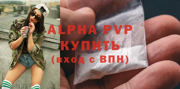 кокаин премиум Лиски