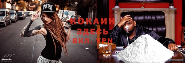 кокаин премиум Лиски