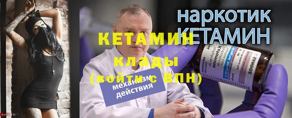 марихуана Липки