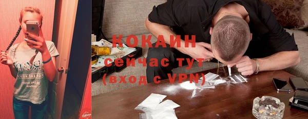 марихуана Липки