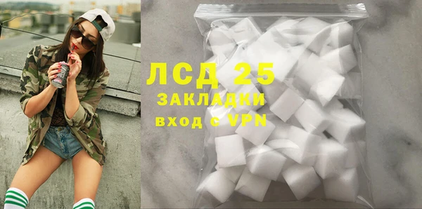 сатива Лихославль
