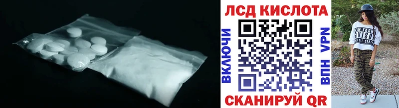 Лсд 25 экстази ecstasy  Нытва 