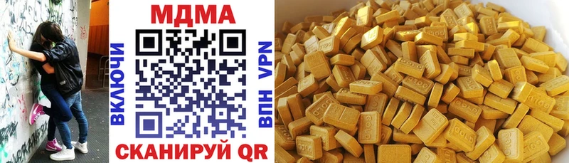 MDMA Molly  Нытва 