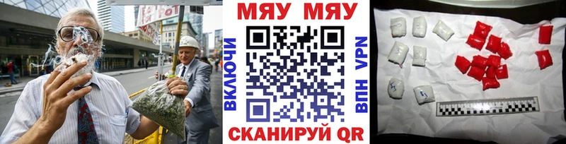 сайты даркнета официальный сайт  Нытва  МЯУ-МЯУ мука 
