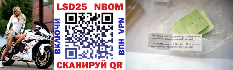 KRAKEN ONION  Нытва  Марки NBOMe 1500мкг 