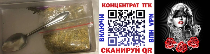 ТГК жижа  Нытва 