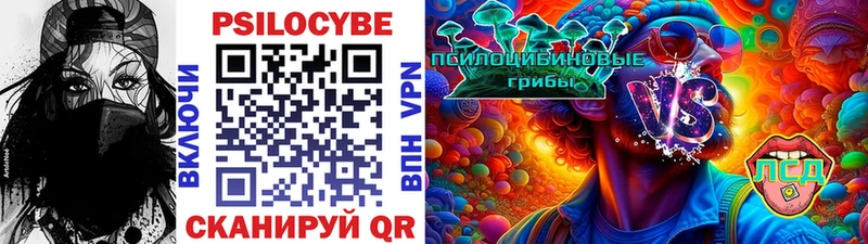 Псилоцибиновые грибы прущие грибы  купить  цена  Нытва 