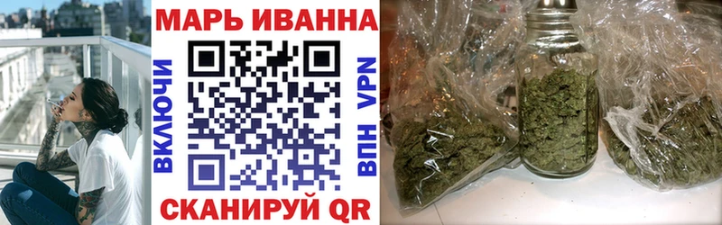 Шишки марихуана THC 21%  kraken зеркало  Нытва  цены наркотик 